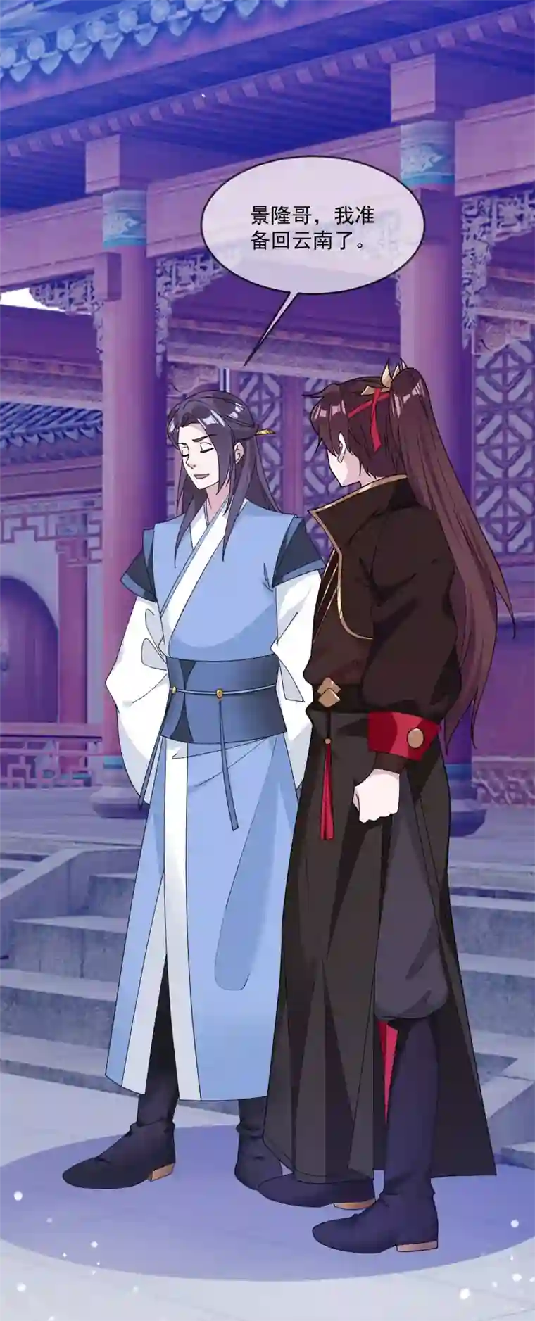 极品败家子第153话 少爷要练兵