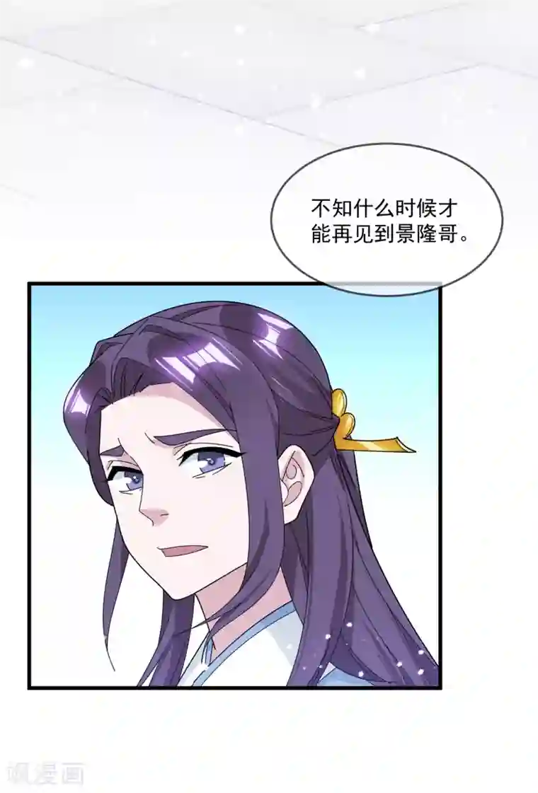 极品败家子第153话 少爷要练兵