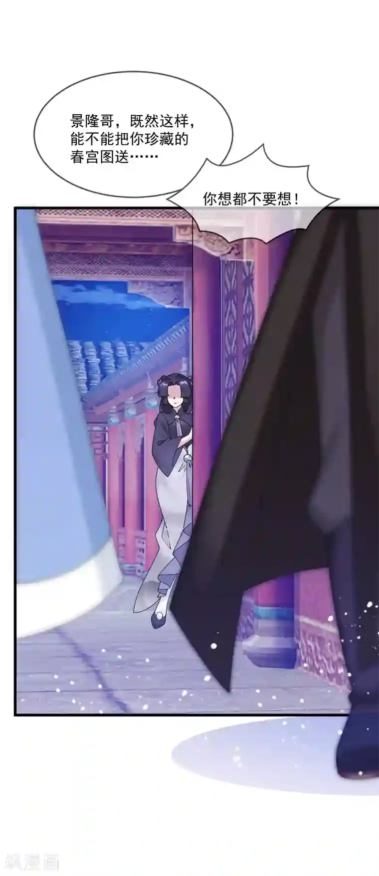 极品败家子第153话 少爷要练兵