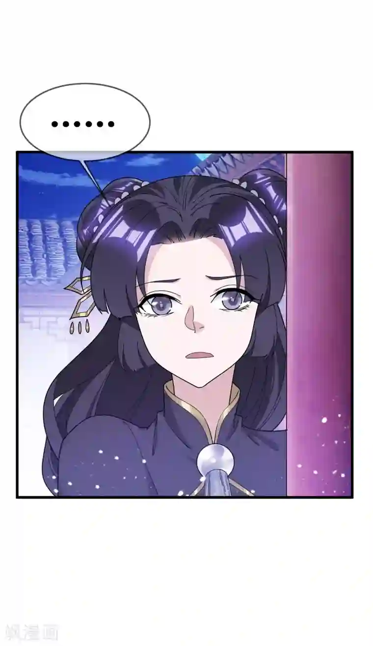 极品败家子第153话 少爷要练兵