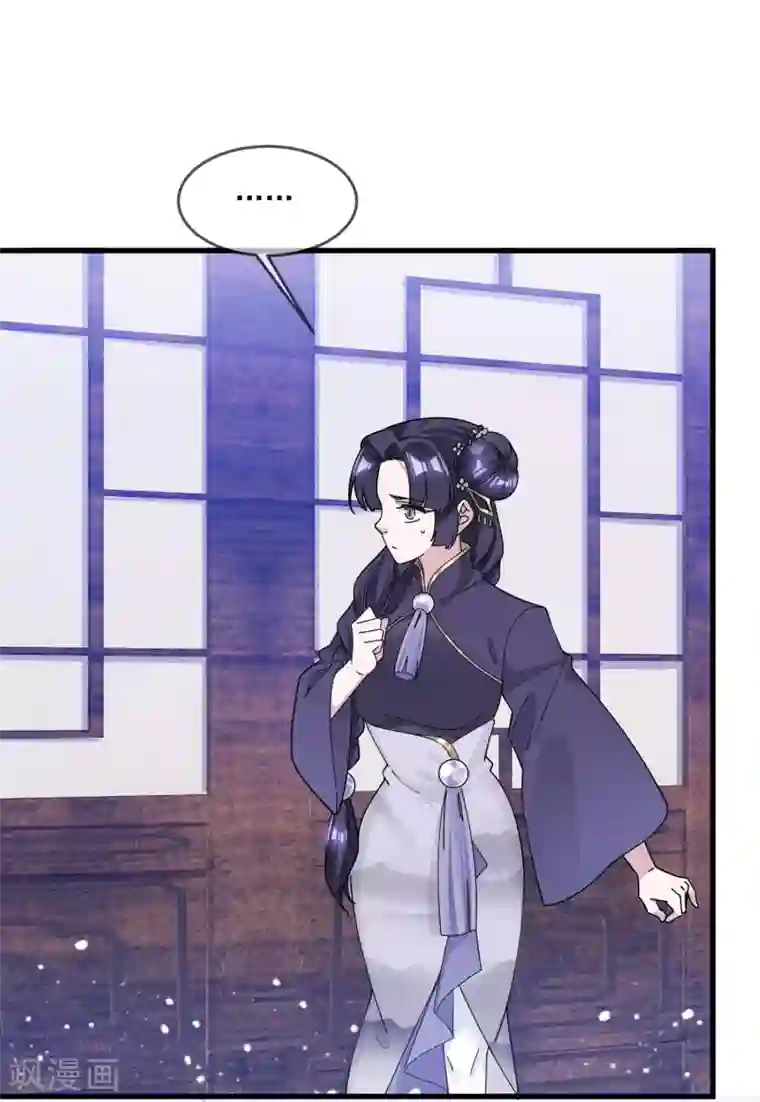 极品败家子第153话 少爷要练兵