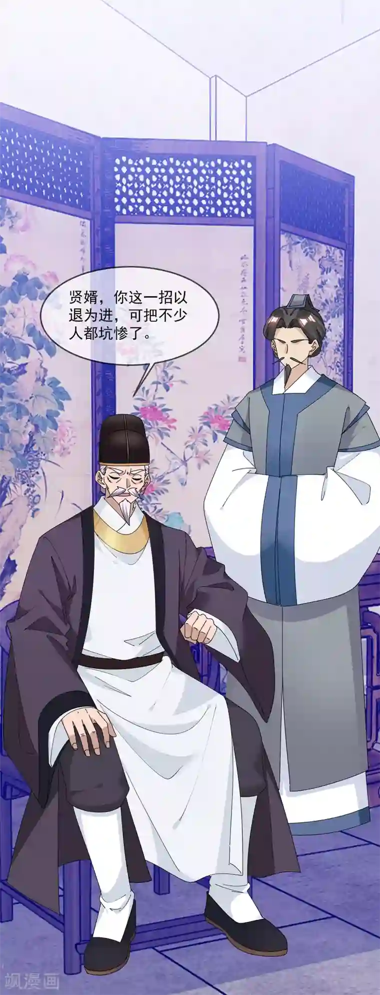 极品败家子第153话 少爷要练兵