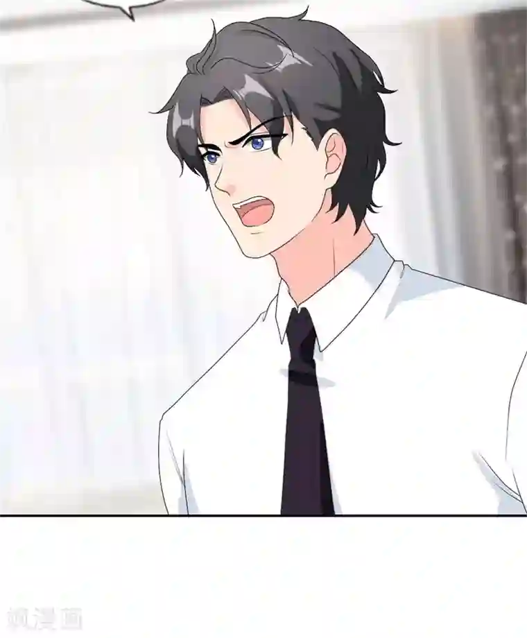 萌宝来袭：妈咪我爹地呢？第94话 好朋友一辈子