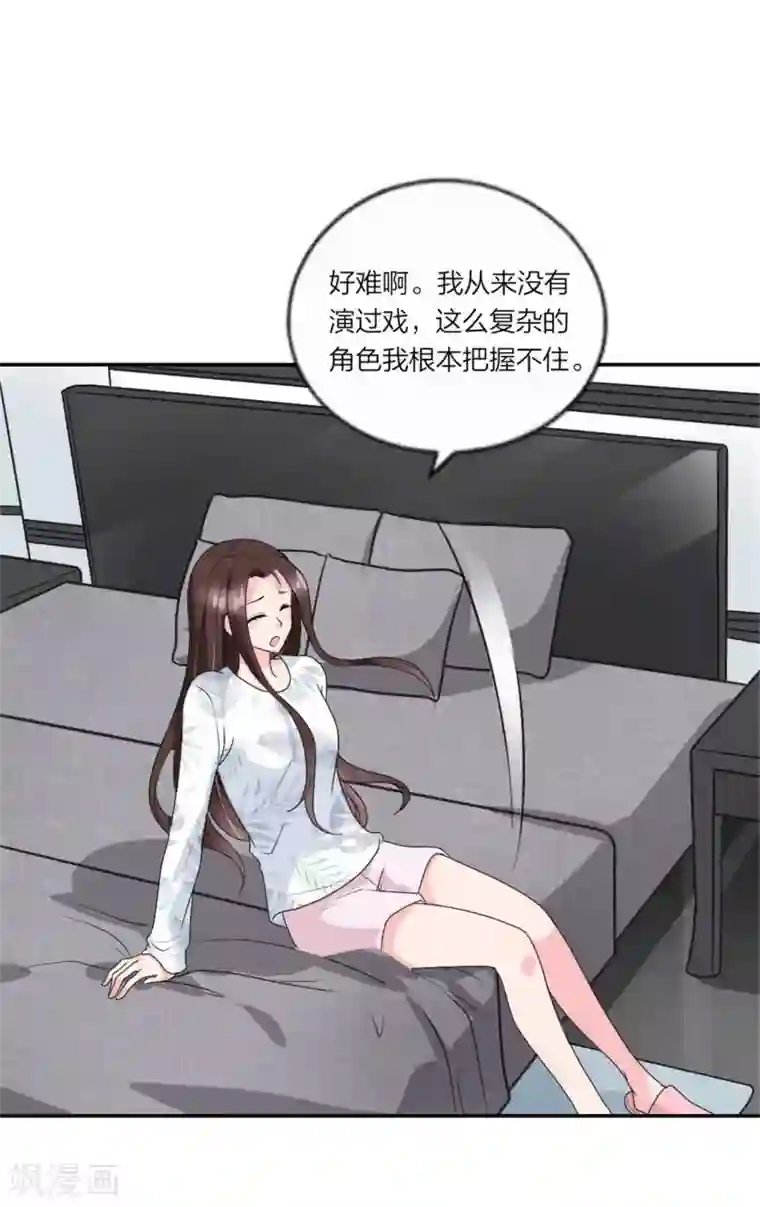 萌宝来袭：妈咪我爹地呢？第94话 好朋友一辈子