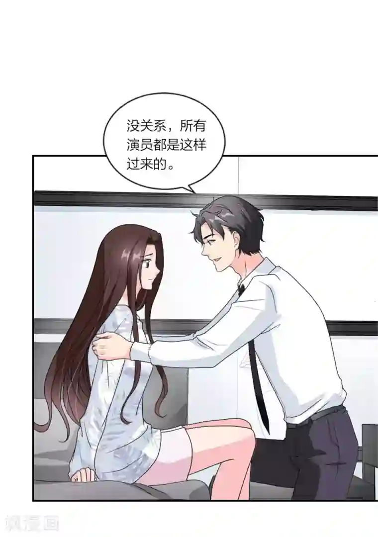 萌宝来袭：妈咪我爹地呢？第94话 好朋友一辈子