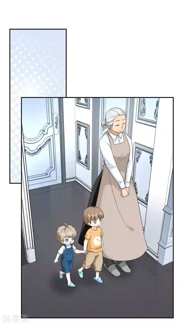 萌宝来袭：妈咪我爹地呢？第94话 好朋友一辈子