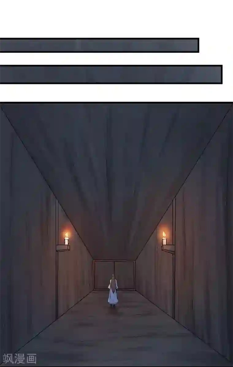 宠狐成妃第329话 乖乖跟姐走