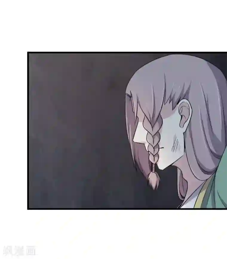 宠狐成妃第329话 乖乖跟姐走