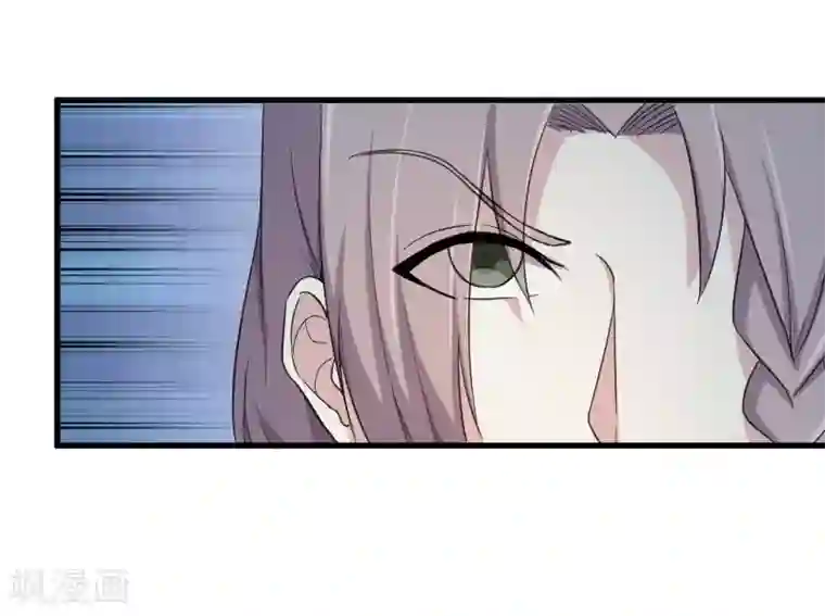 宠狐成妃第329话 乖乖跟姐走