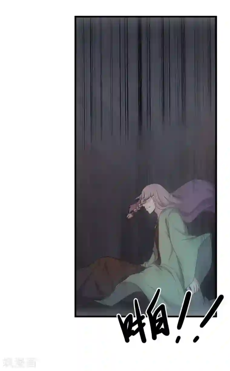宠狐成妃第329话 乖乖跟姐走