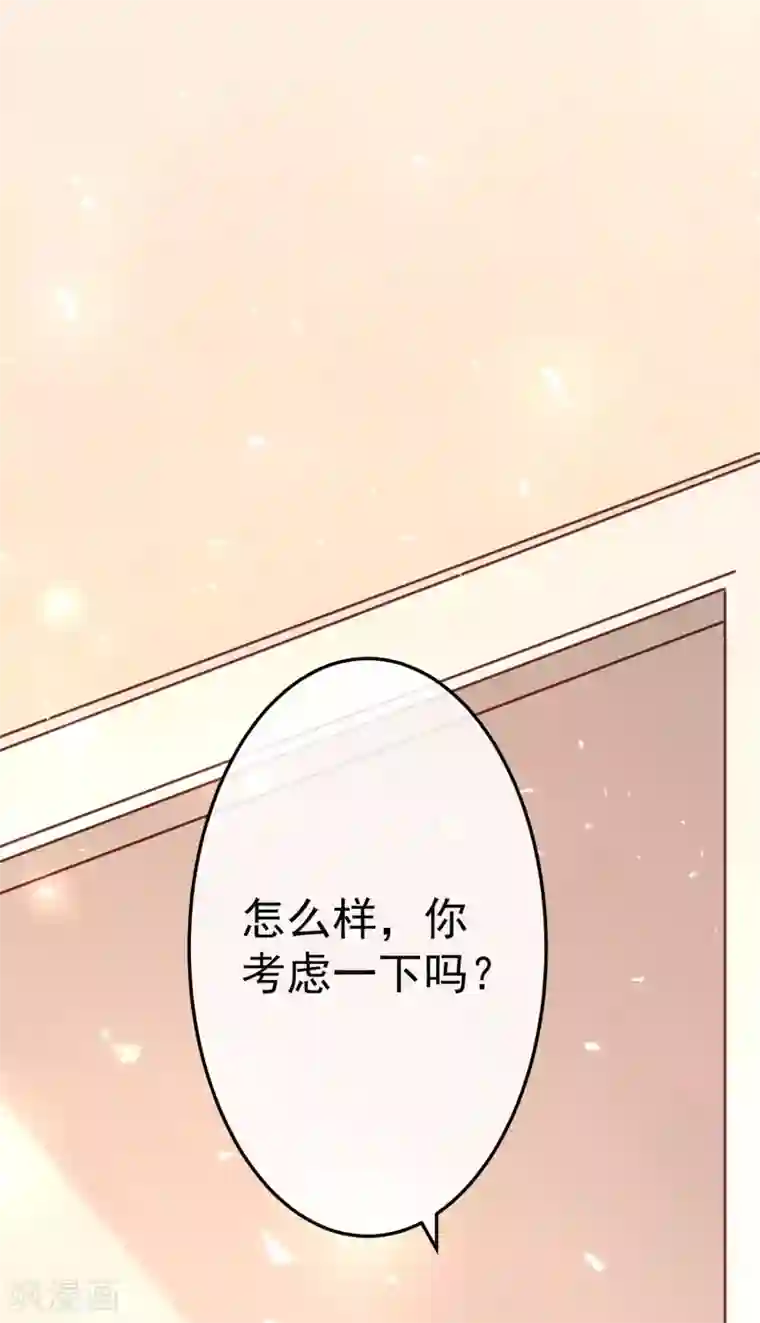 双面老师的夜间补习第194话