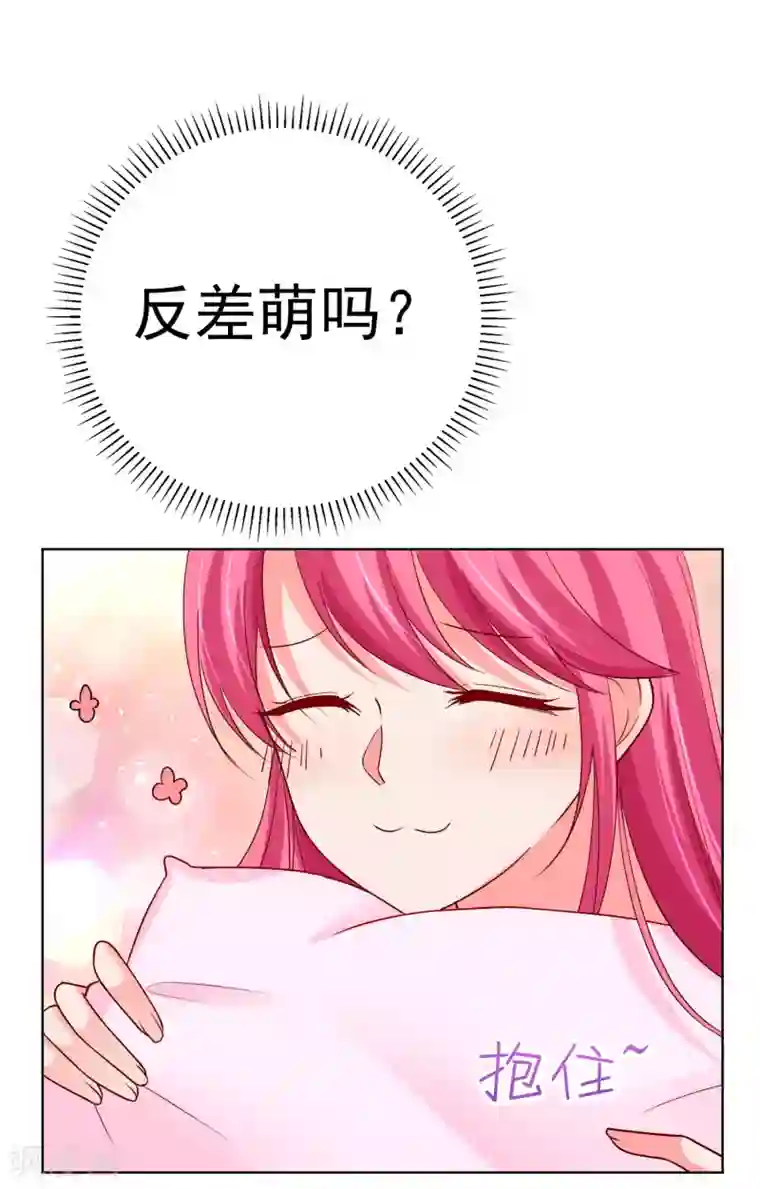 双面老师的夜间补习第194话