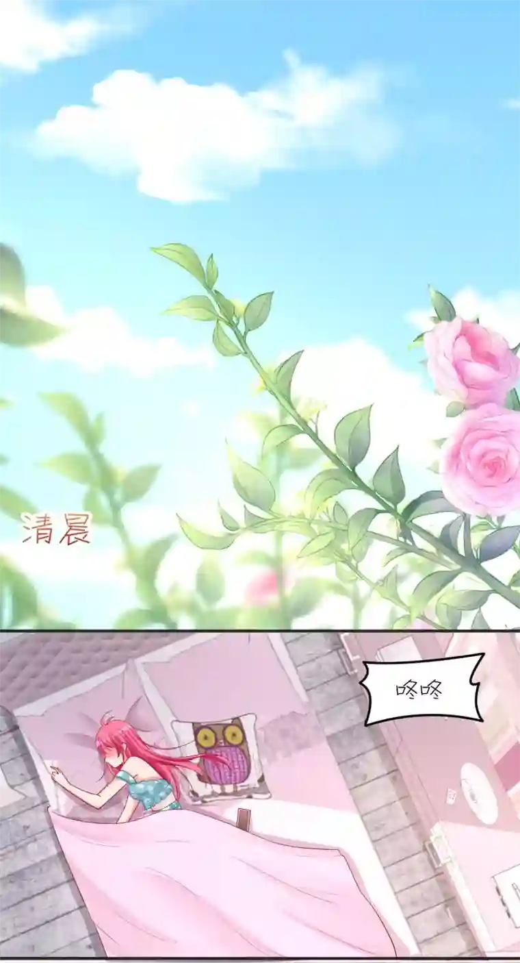 双面老师的夜间补习第194话