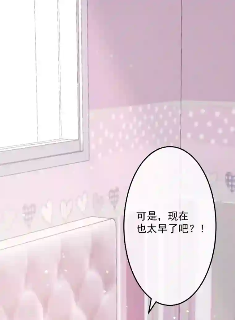 双面老师的夜间补习第194话