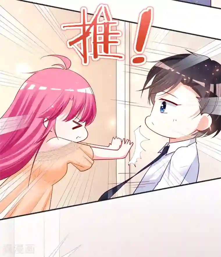 双面老师的夜间补习第194话