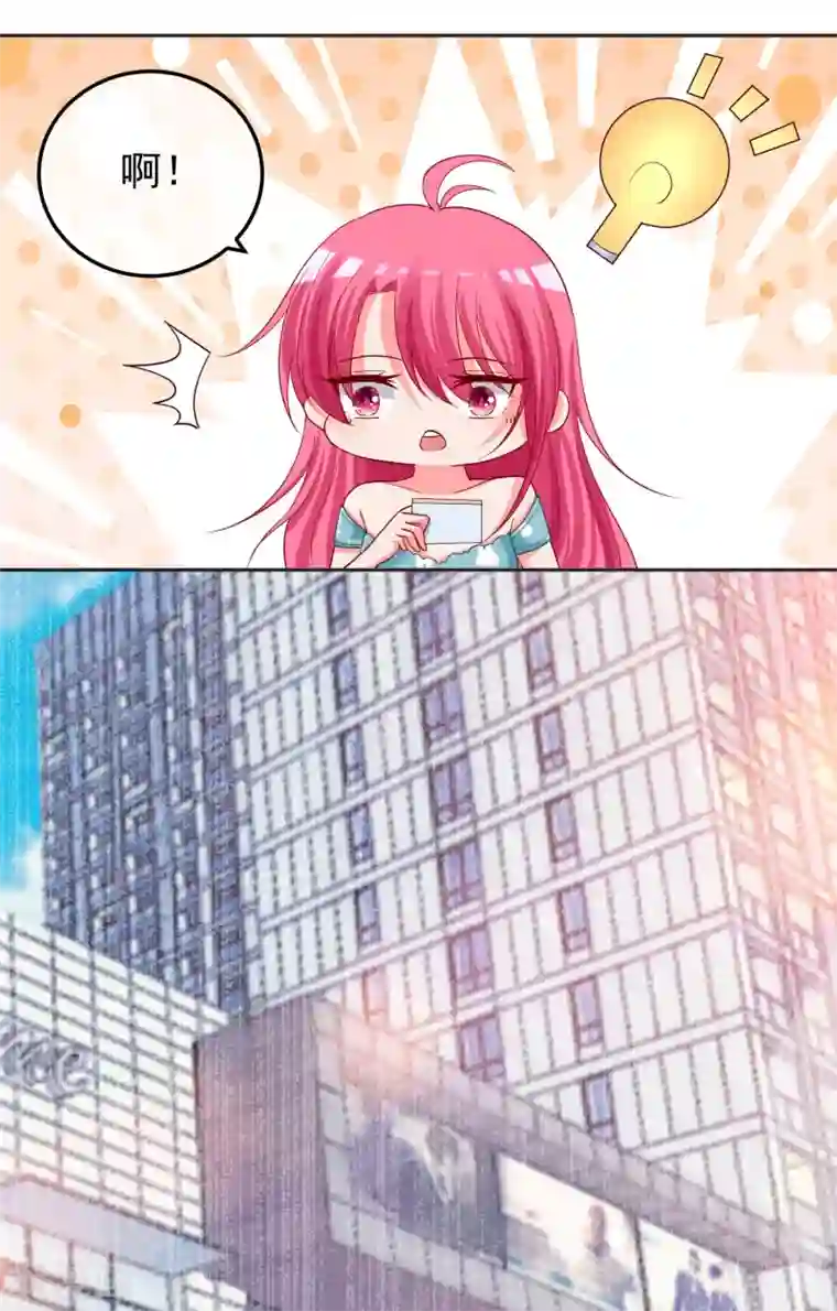 双面老师的夜间补习第194话