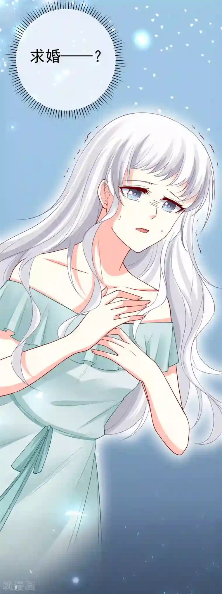 双面老师的夜间补习第194话