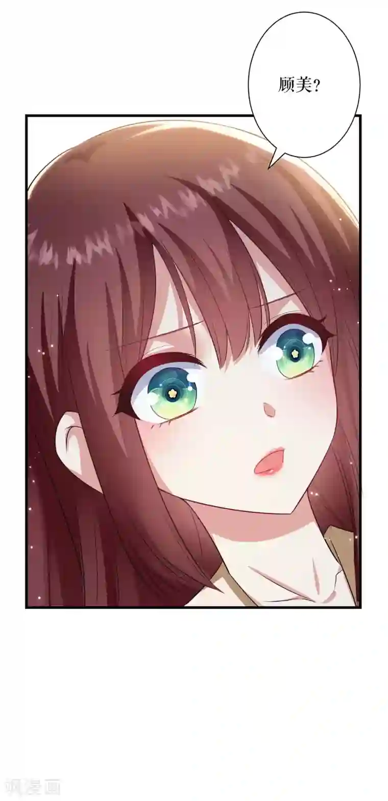 天才酷宝第84话 分手