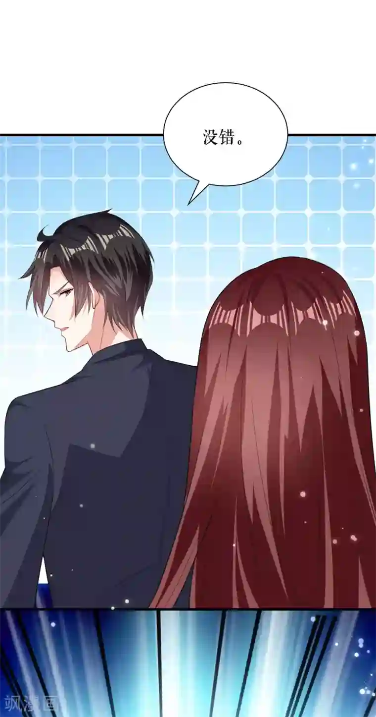 天才酷宝第84话 分手