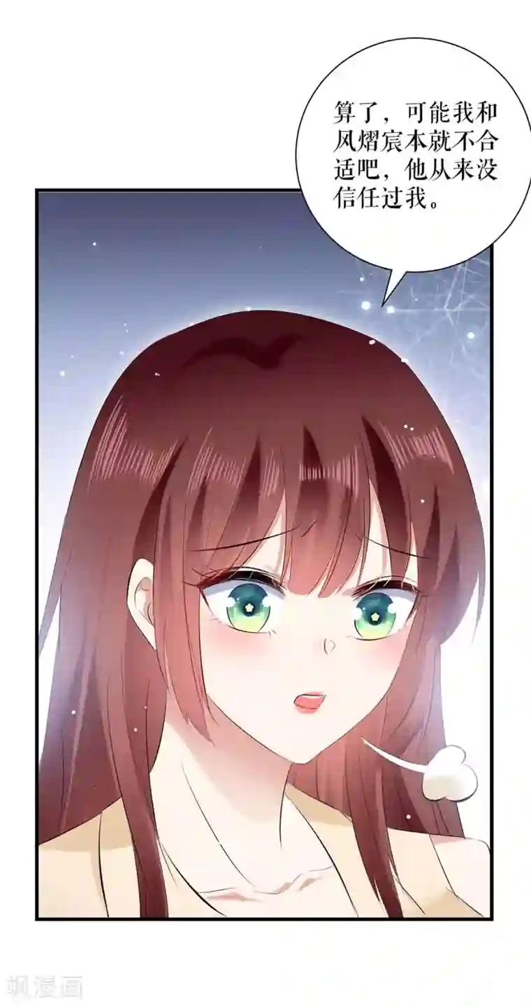 天才酷宝第85话 找上门来