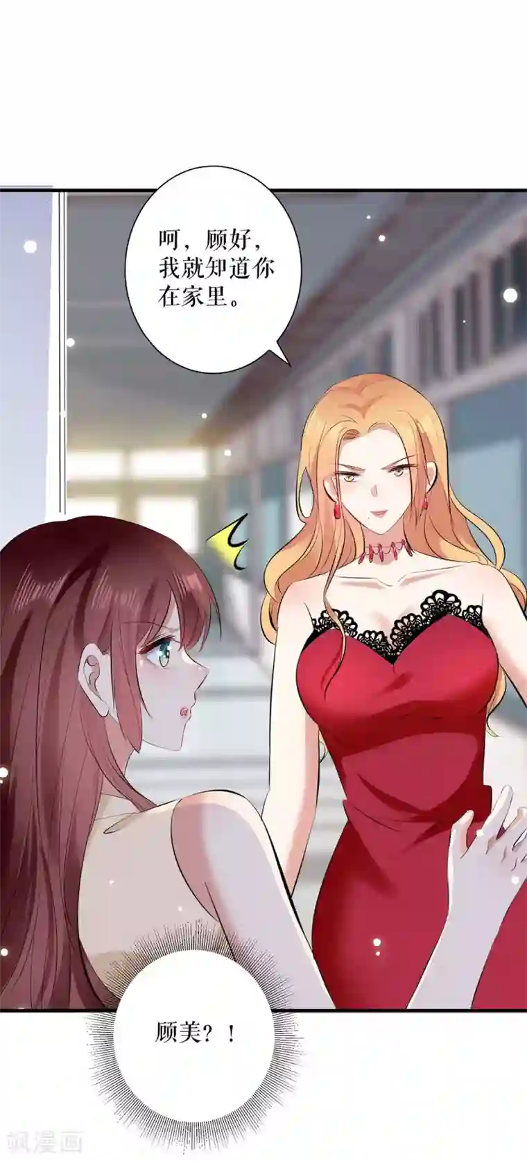 天才酷宝第85话 找上门来