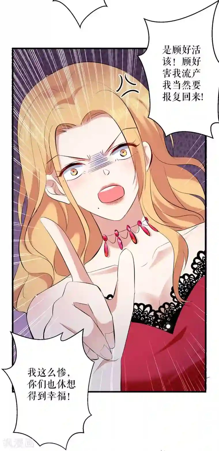 天才酷宝第85话 找上门来