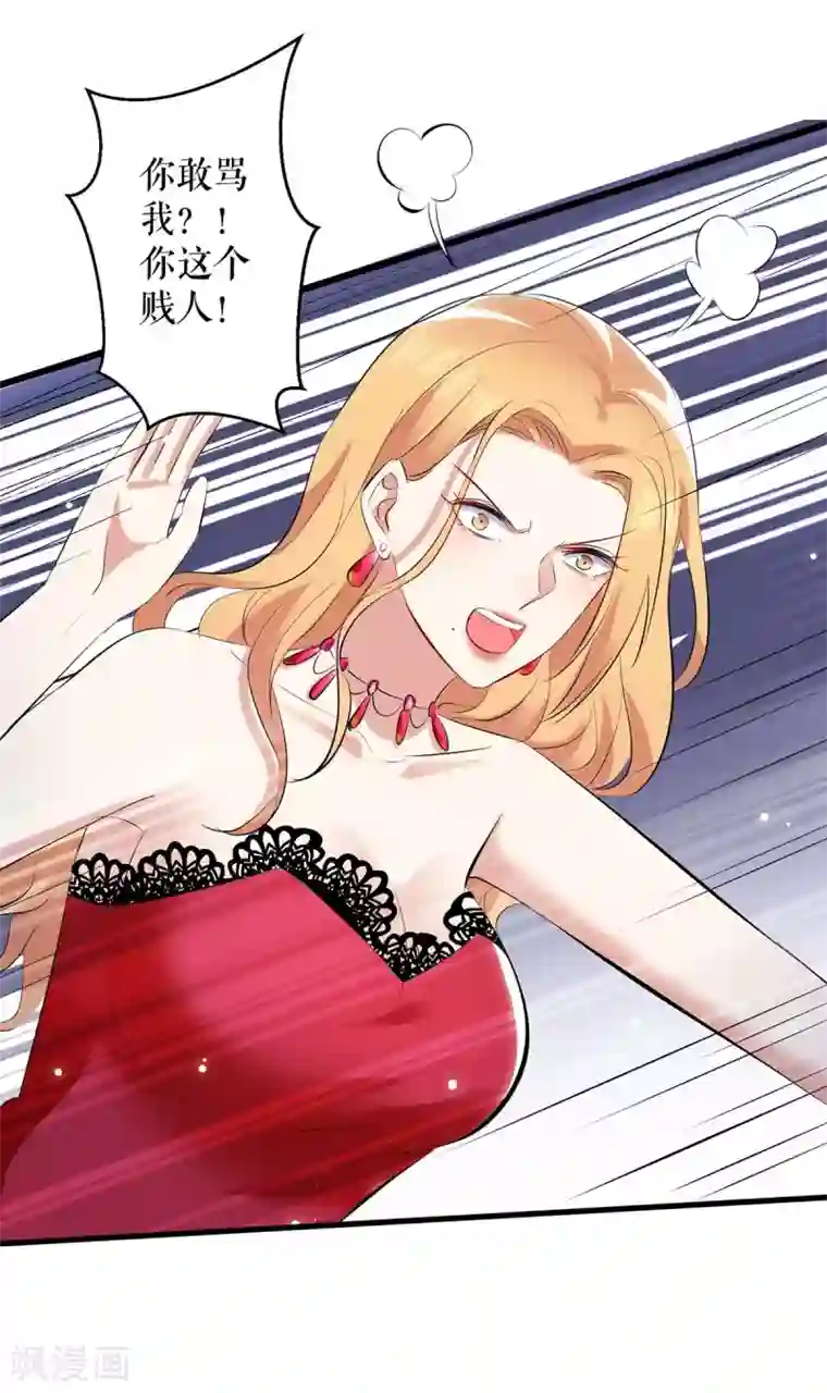 天才酷宝第85话 找上门来