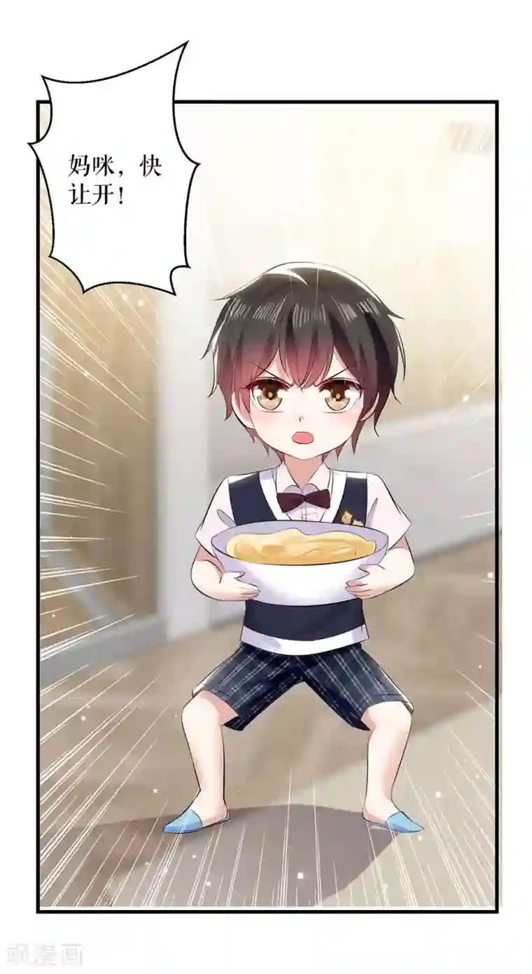 天才酷宝第85话 找上门来