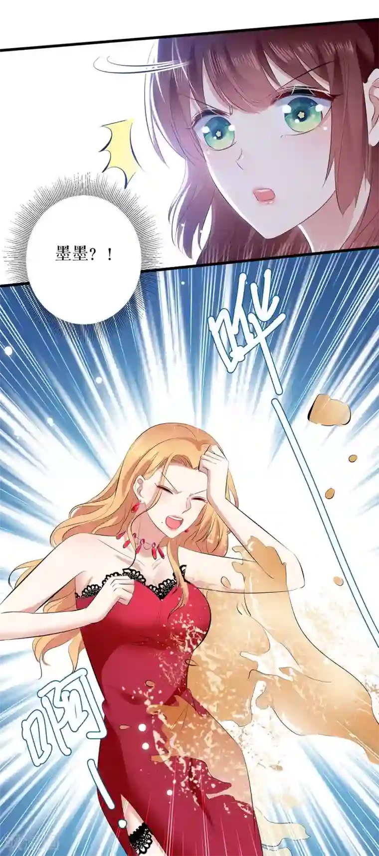 天才酷宝第85话 找上门来