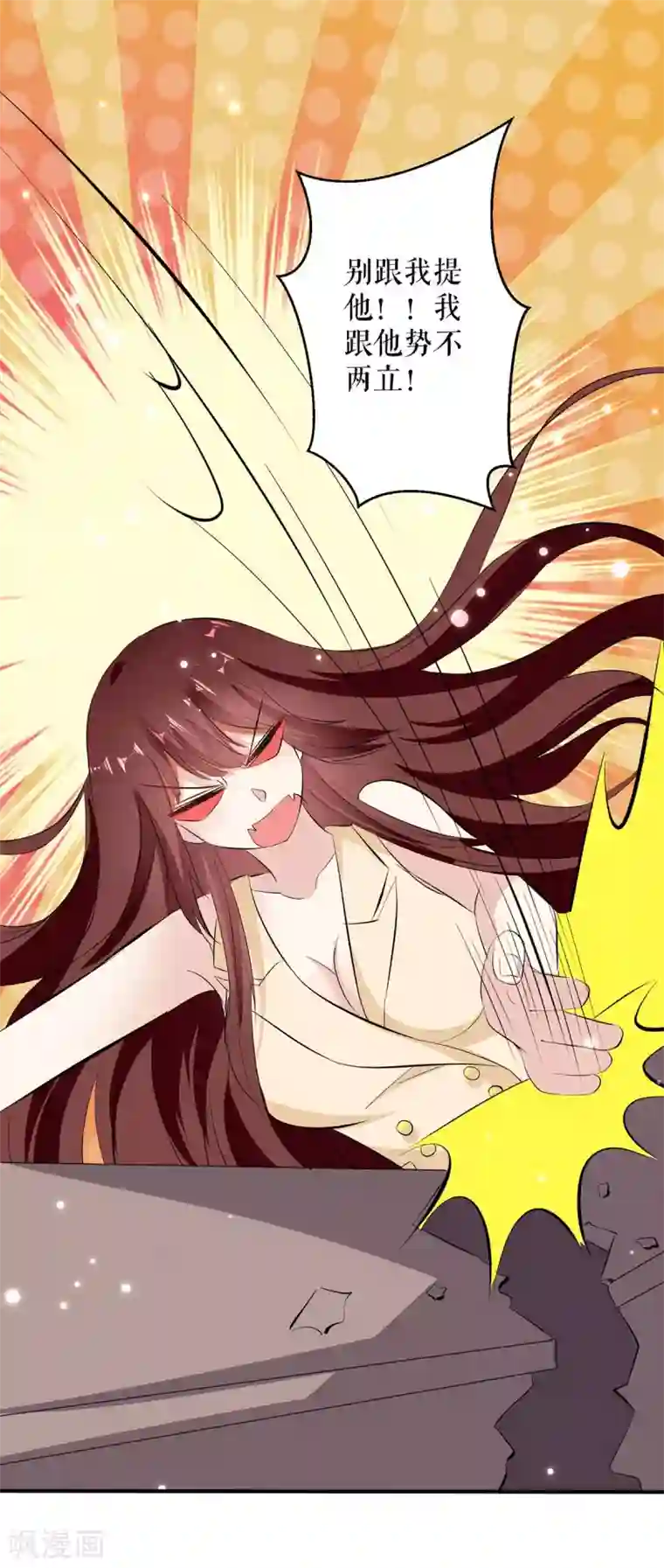 天才酷宝第85话 找上门来