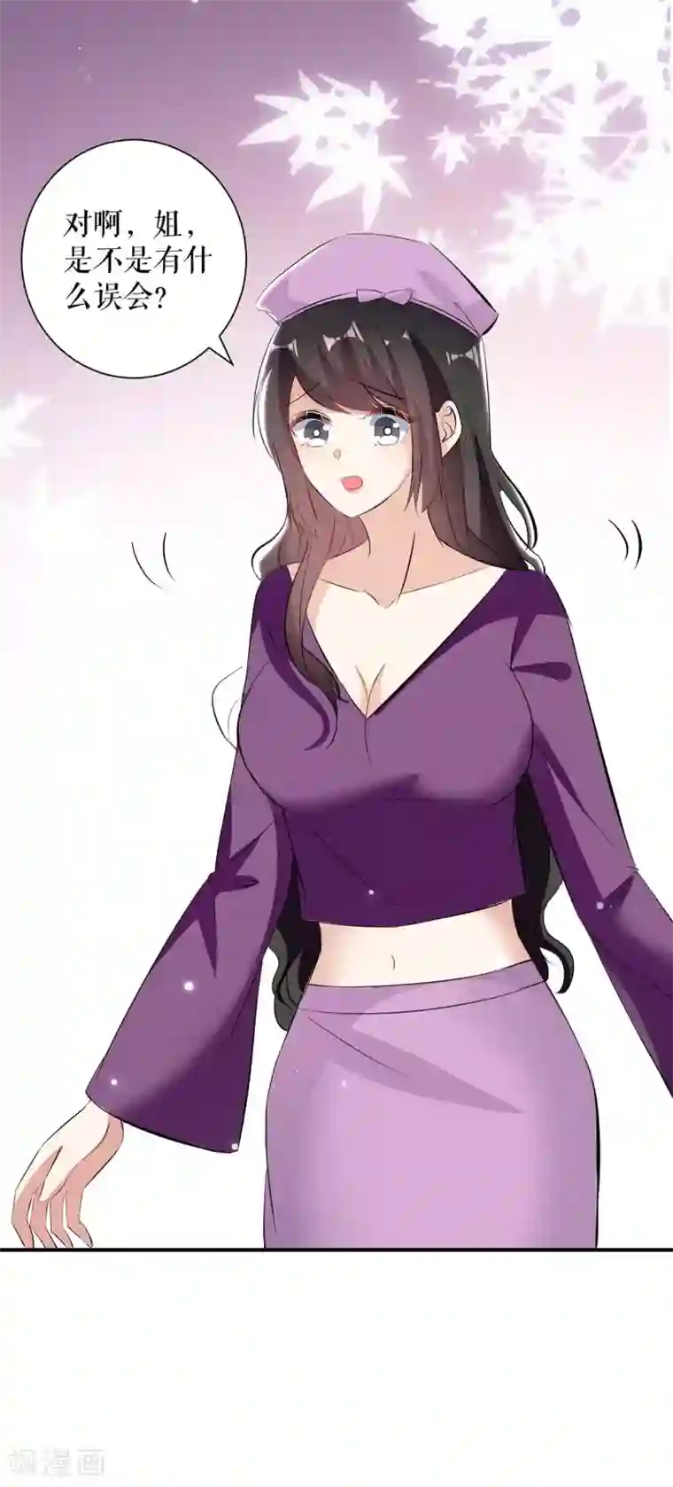 天才酷宝第85话 找上门来