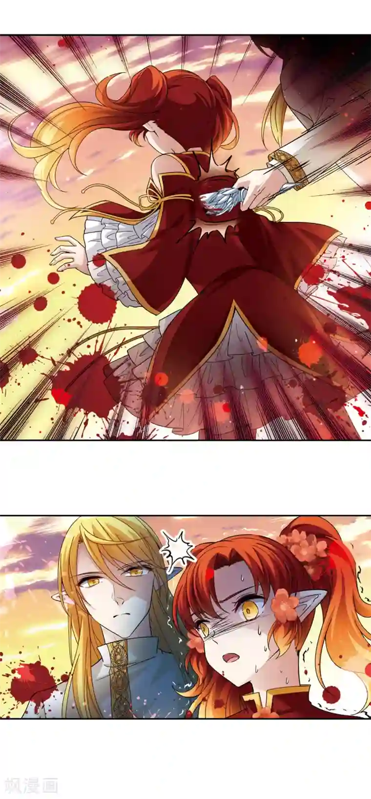 寻找前世之旅第488话 杀戮1