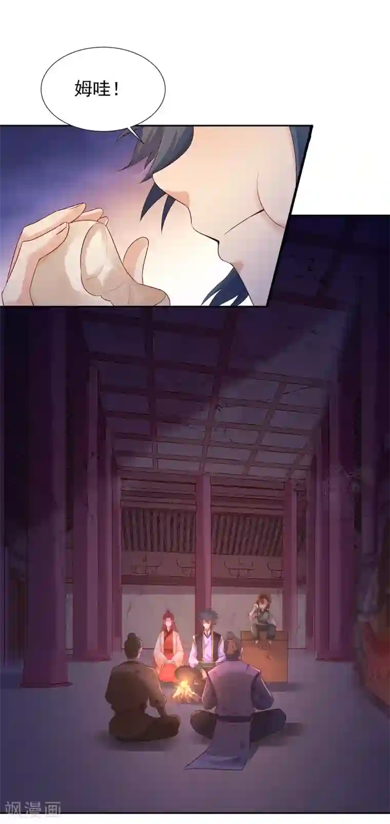 赵沐萱传第88话 郑义