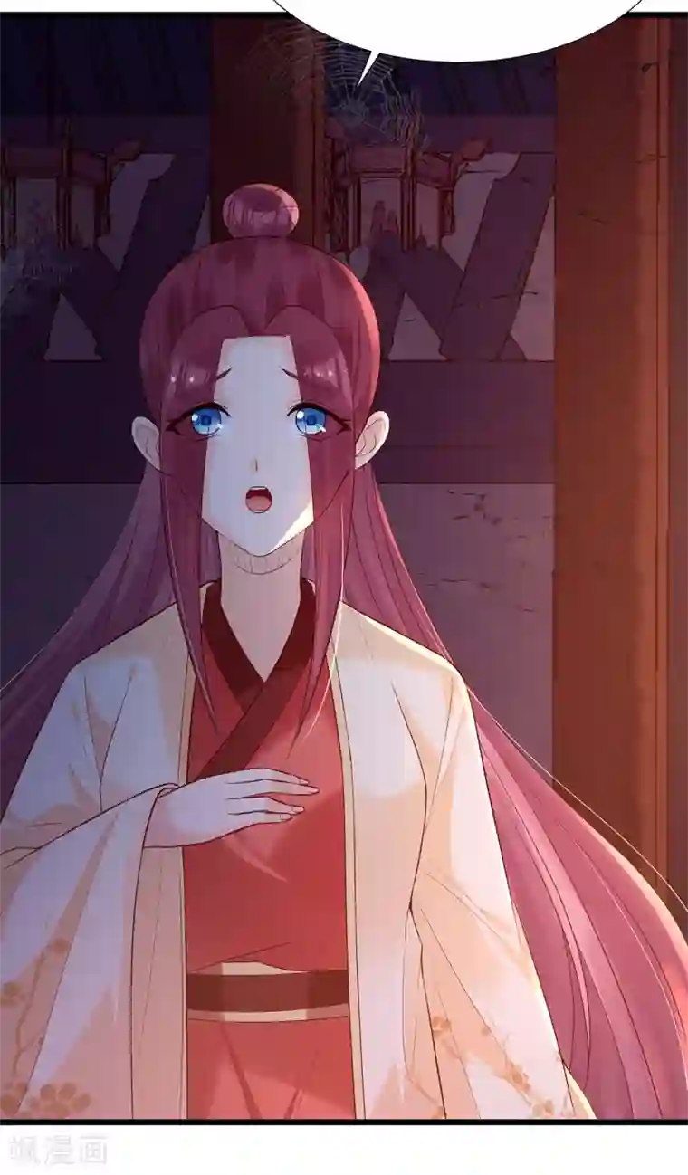 赵沐萱传第88话 郑义