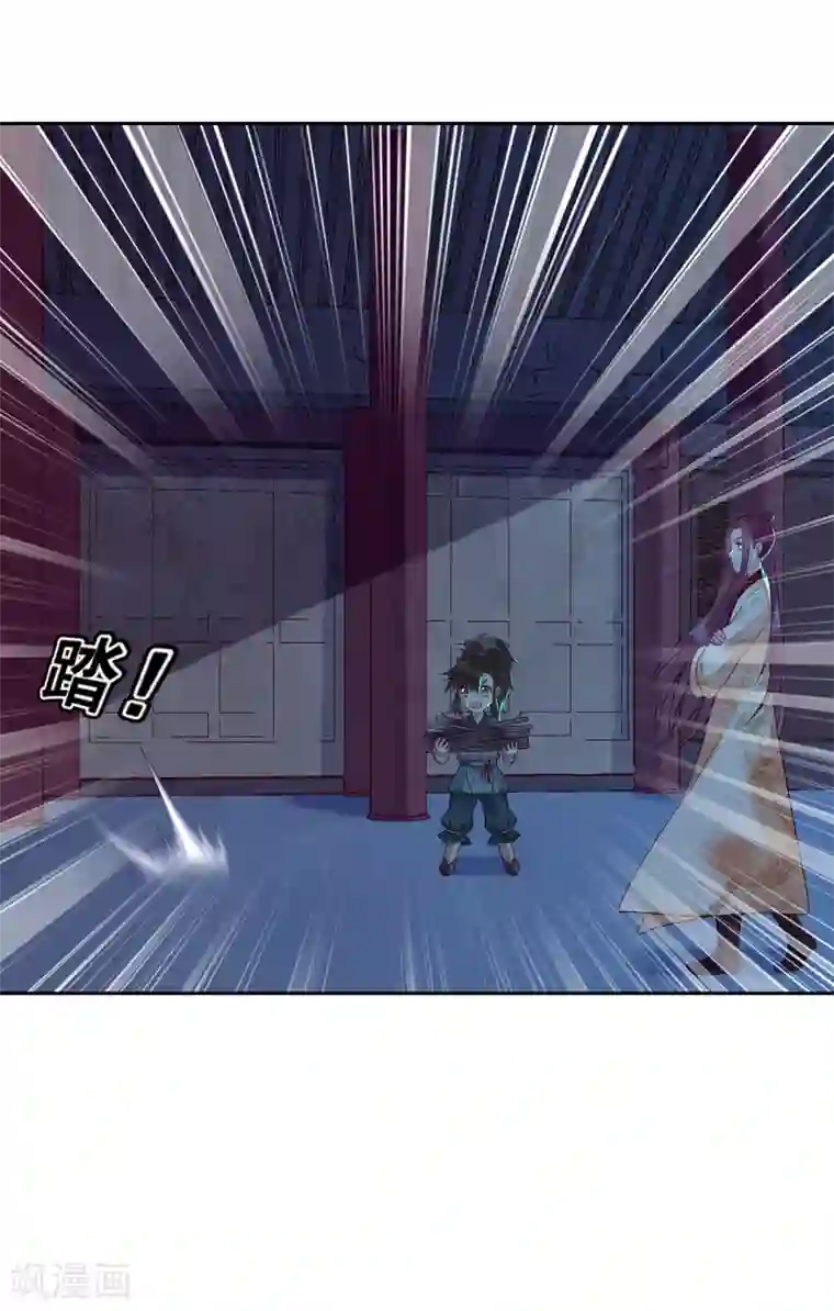 赵沐萱传第88话 郑义