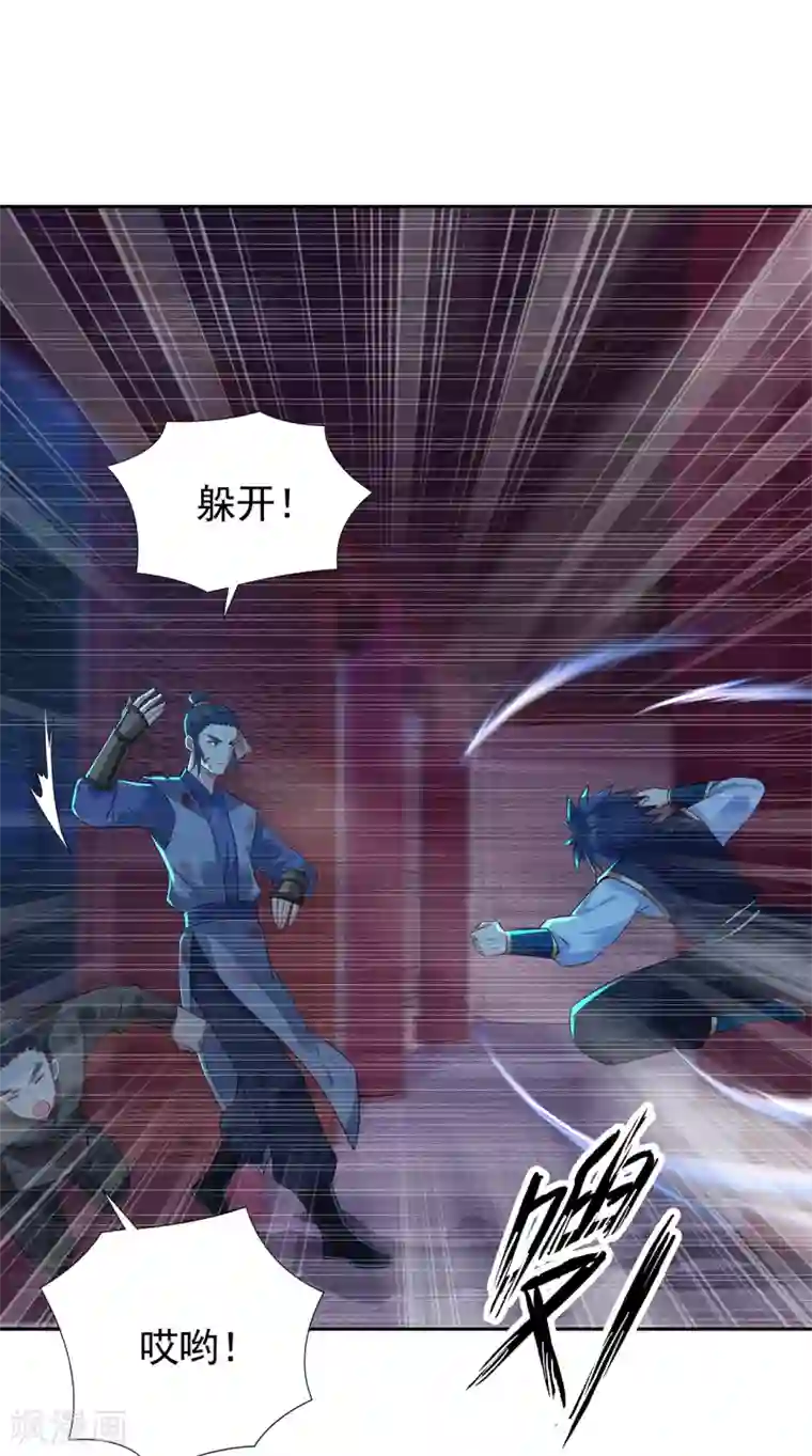 赵沐萱传第88话 郑义