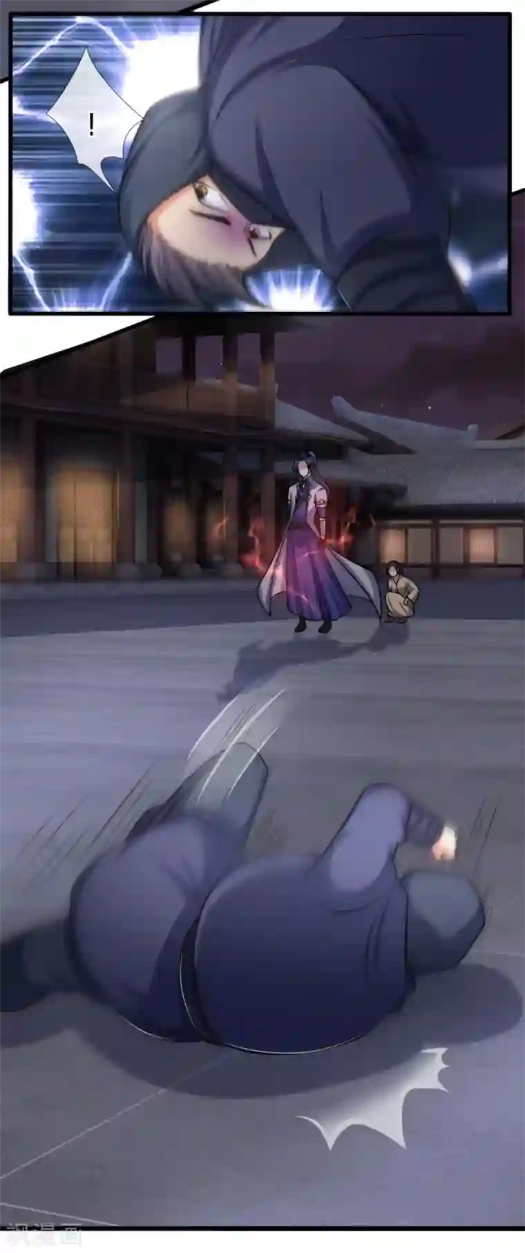 神武天尊第209话 英雄救美，及时出手