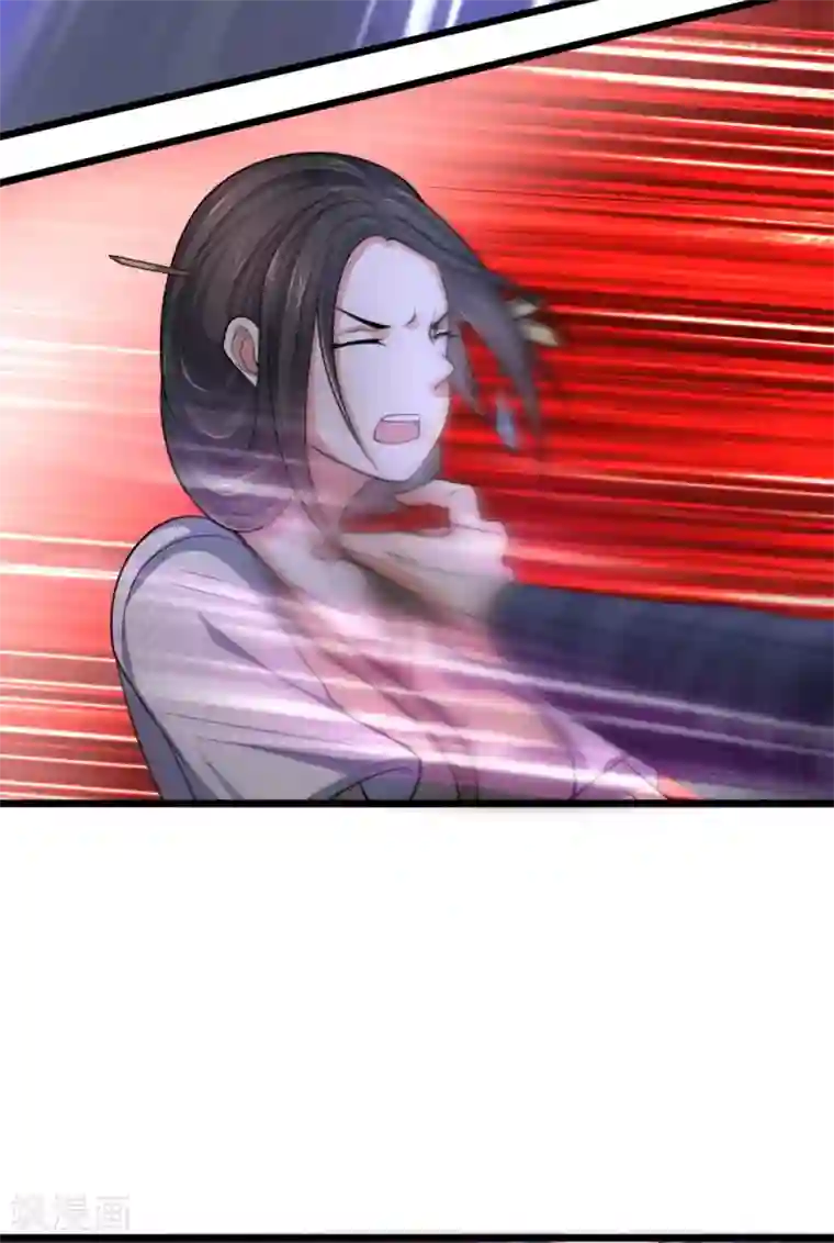 神武天尊第209话 英雄救美，及时出手