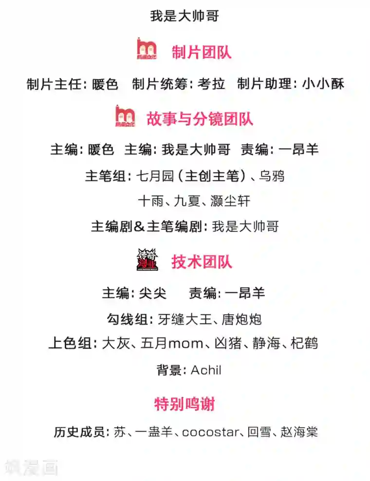 神武天尊第210话 举手之劳，不足挂齿