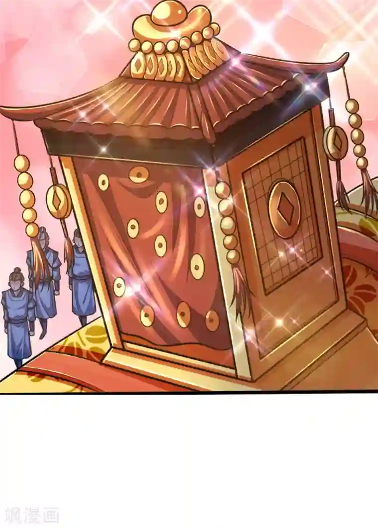 神武天尊第211话 抵达青州，强者遍布