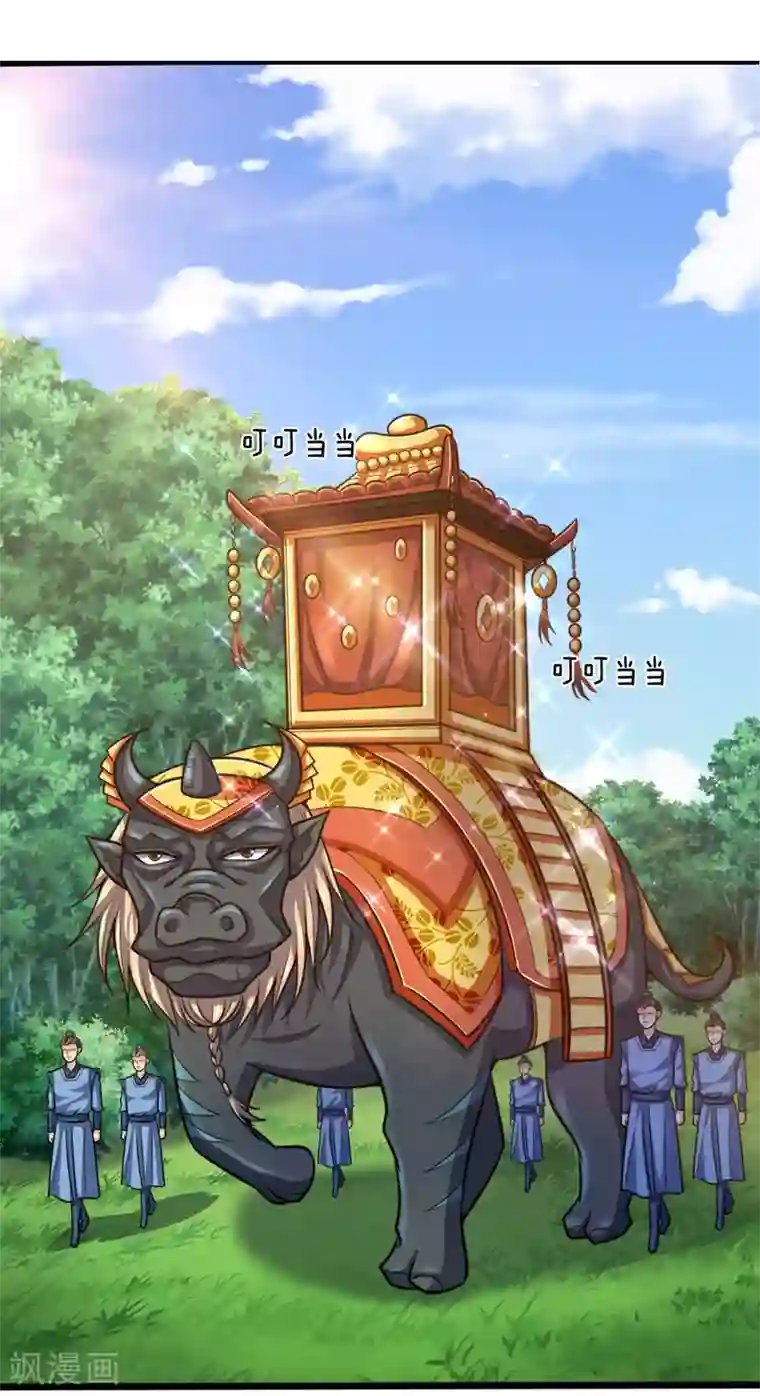 神武天尊第212话 有钱任性，为所欲为