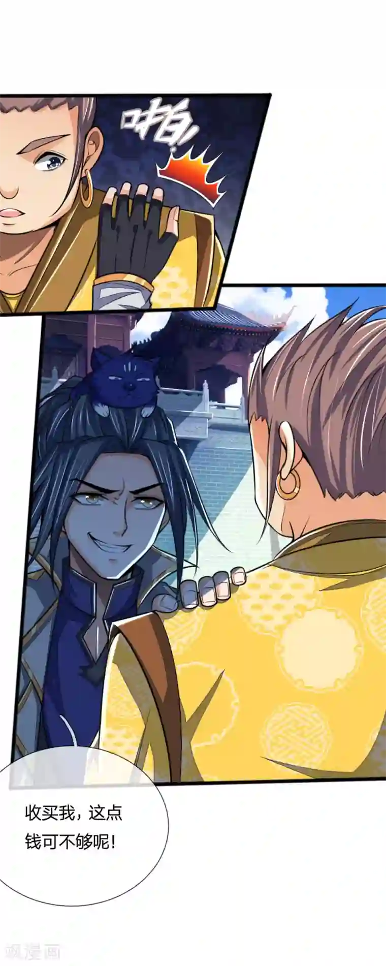 神武天尊第213话 威压震慑，跪地求饶