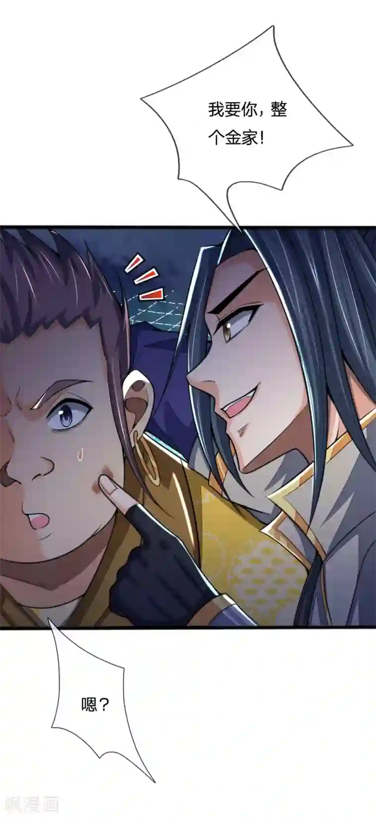 神武天尊第213话 威压震慑，跪地求饶