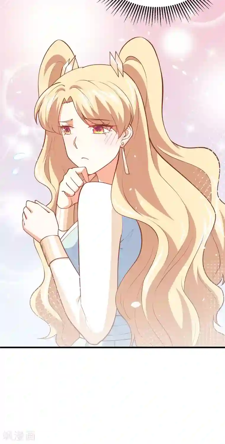 从今天开始当城主第201话