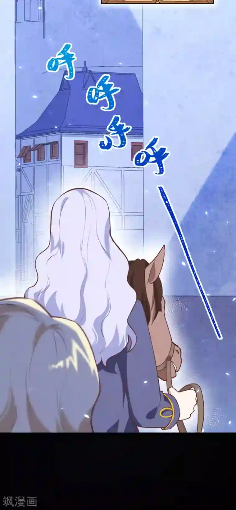 从今天开始当城主第202话