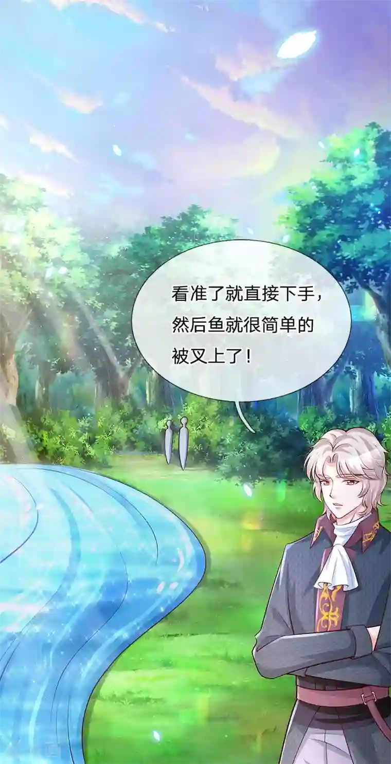 某天成为王的女儿第185话 狗粮好吃吗？