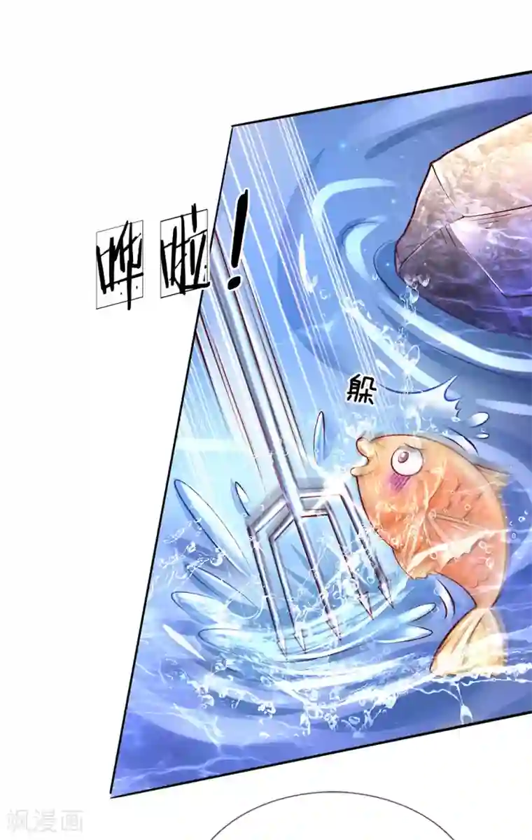 某天成为王的女儿第185话 狗粮好吃吗？