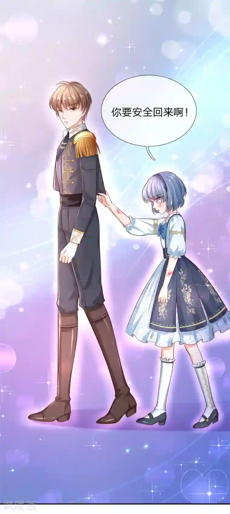 某天成为王的女儿第185话 狗粮好吃吗？