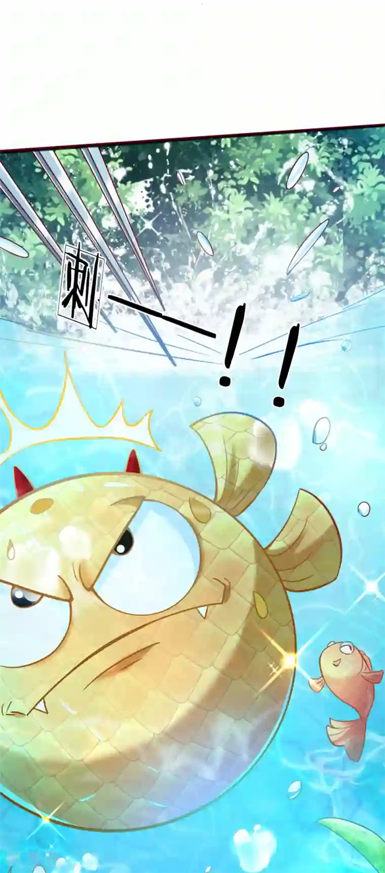 某天成为王的女儿第186话 阿媚真的很不错