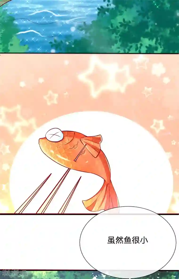 某天成为王的女儿第186话 阿媚真的很不错